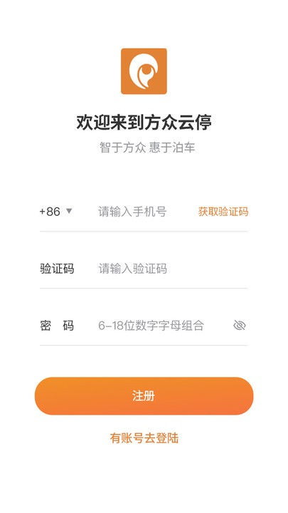 方众云停截图