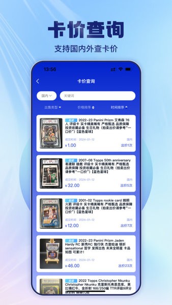 卡来截图