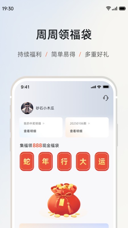 砂管家截图