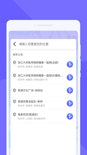 易达卫星导航截图
