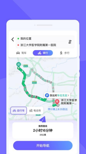 易达卫星导航截图