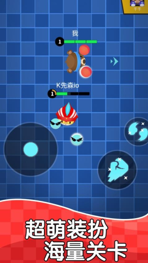 极速对决截图