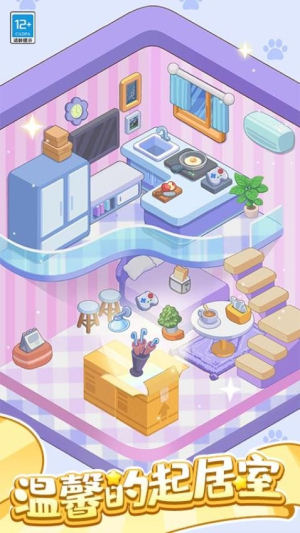 梦境小屋截图