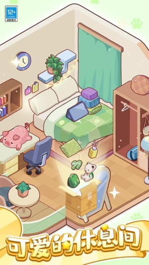 梦境小屋截图