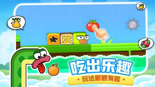 贪吃小金蛇截图