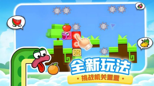 贪吃小金蛇截图