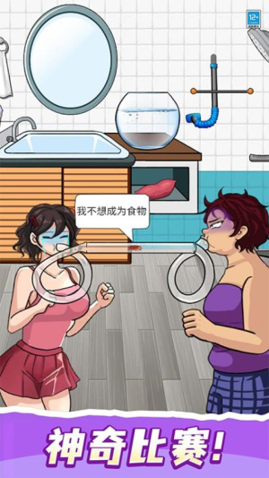 求你救救我截图