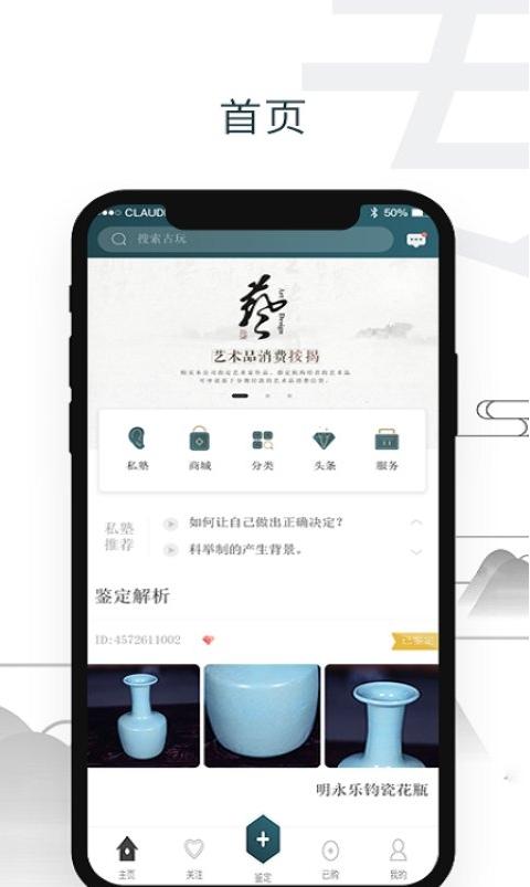 轻收藏截图