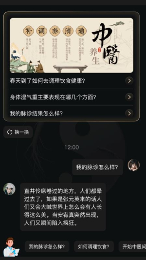 灵犀约指截图