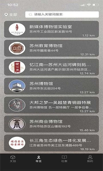 云观博截图