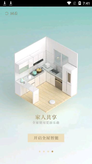 ONEAPK截图