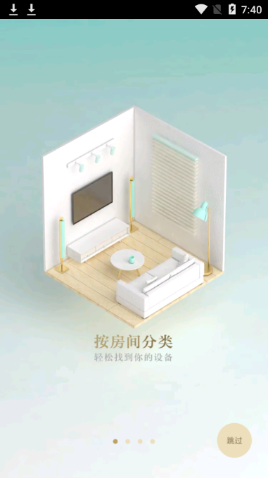 ONEAPK截图