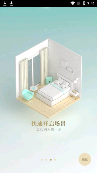 ONEAPK截图