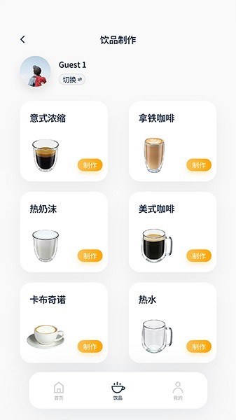 咖博士截图