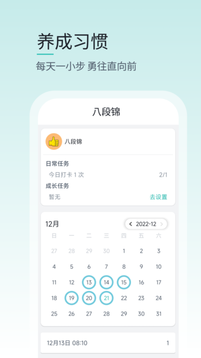 壹象限截图
