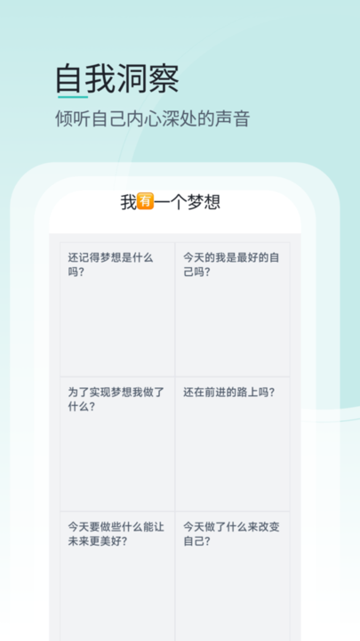壹象限截图