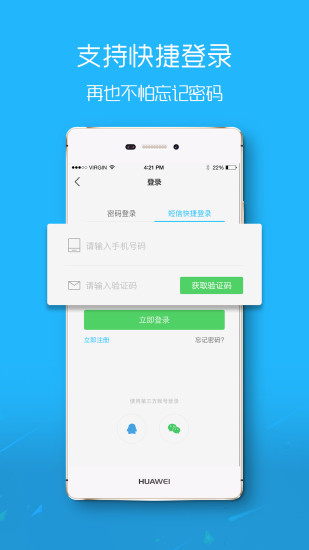 大舟山截图