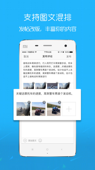 大舟山截图