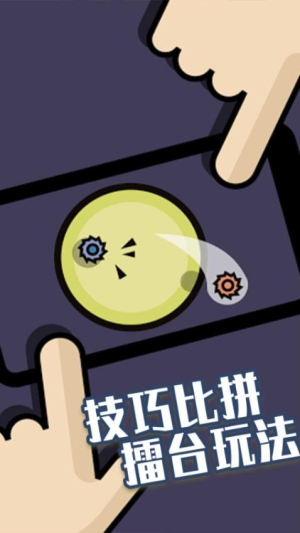 面对面截图