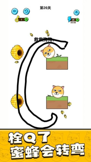 画线神脑洞截图