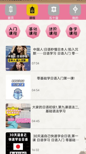 福气小院截图
