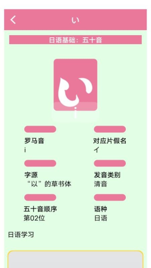 福气小院截图