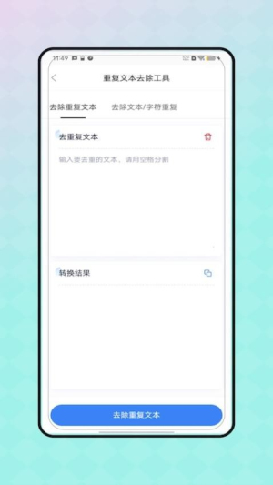 易贝跨境电商指南截图