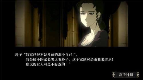 蔷薇椿截图