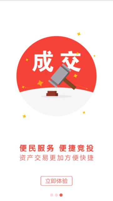 东莞村财截图