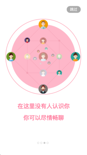 小钥匙截图