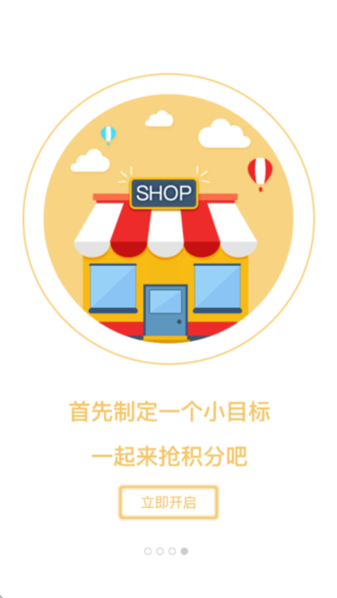 小钥匙截图