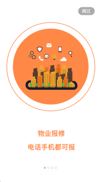 小钥匙截图