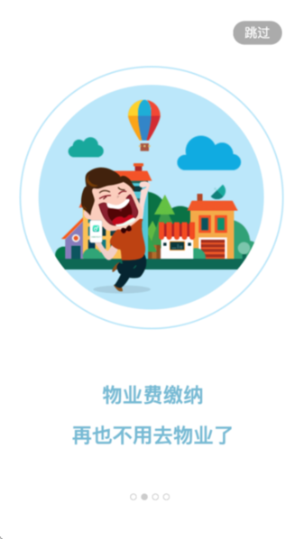 小钥匙截图