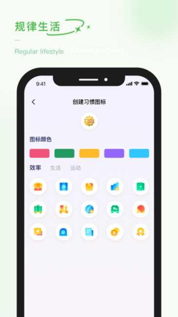 泡泡的日常截图
