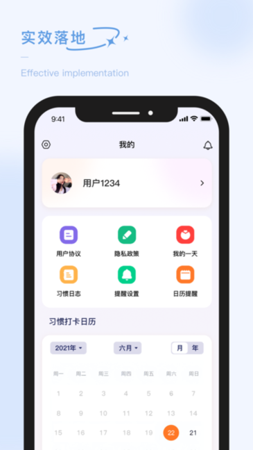 泡泡的日常截图