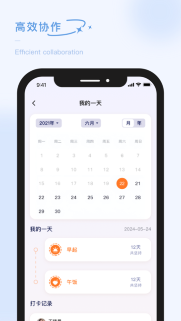 泡泡的日常截图