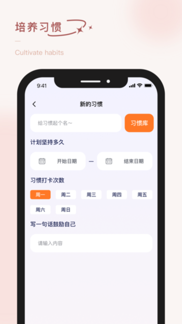 泡泡的日常截图