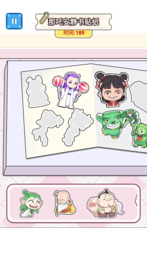 开心萌可安静书截图
