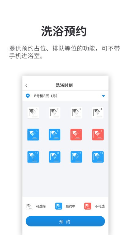 小天同学截图