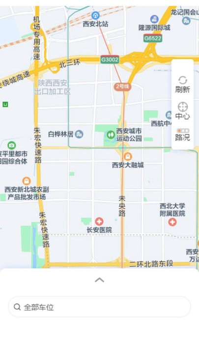 三水一键停截图