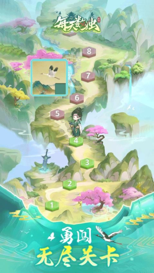 每天数独截图