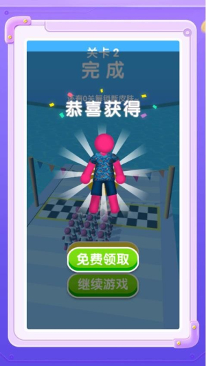 集合跟我上截图