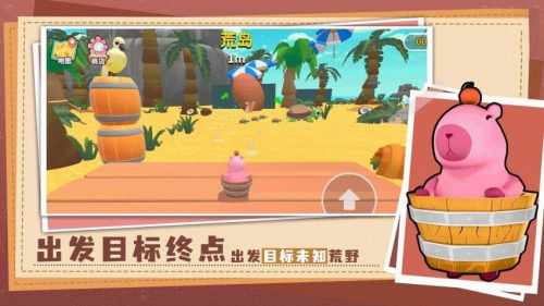 奇妙物语冒险截图