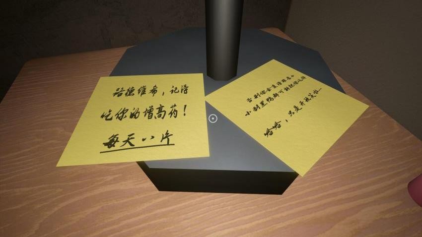 恐怖世界生存日记截图