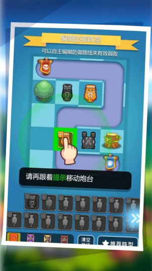 一个都别跑截图