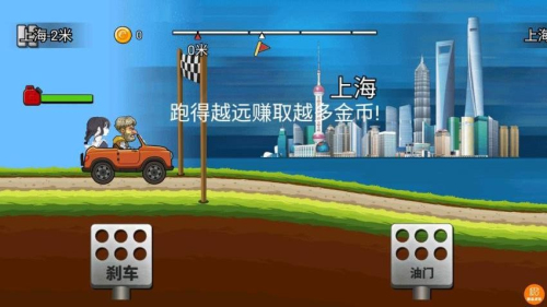 飞车小菜鸟截图