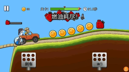 飞车小菜鸟截图