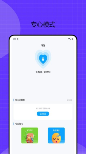 教育云截图