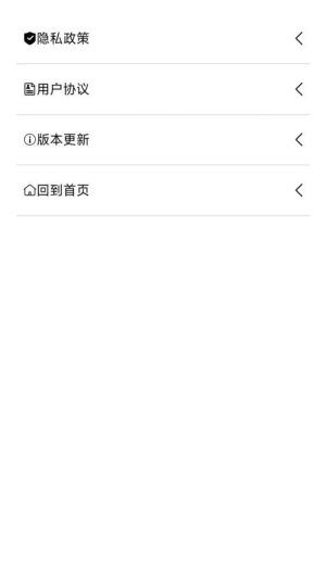 创智慧站截图
