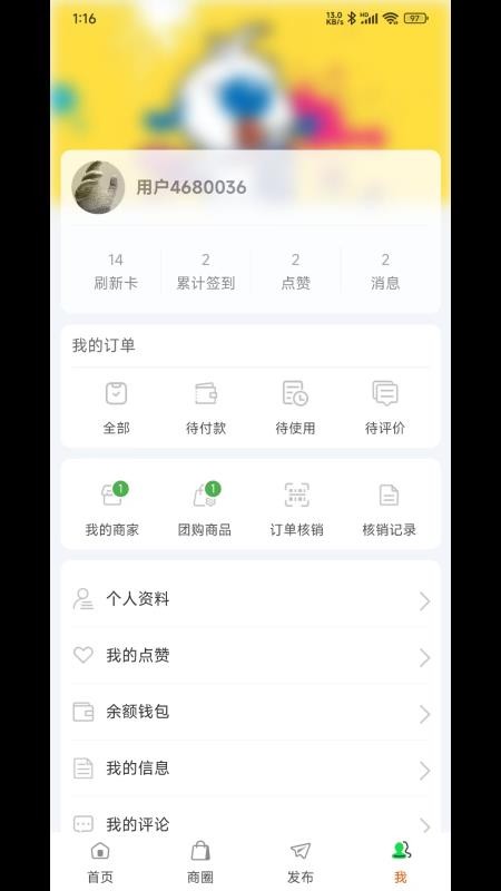 李庄站长截图